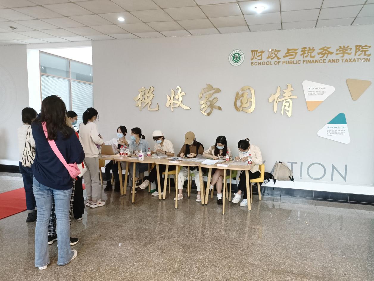 星空传媒
报到登记处