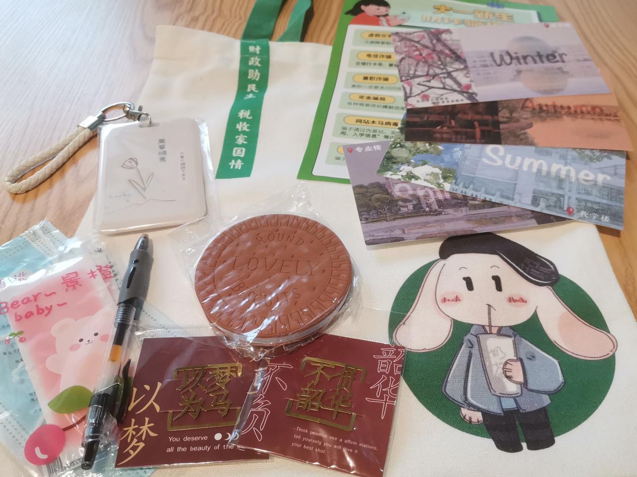 星空传媒
“一路生花”工具包