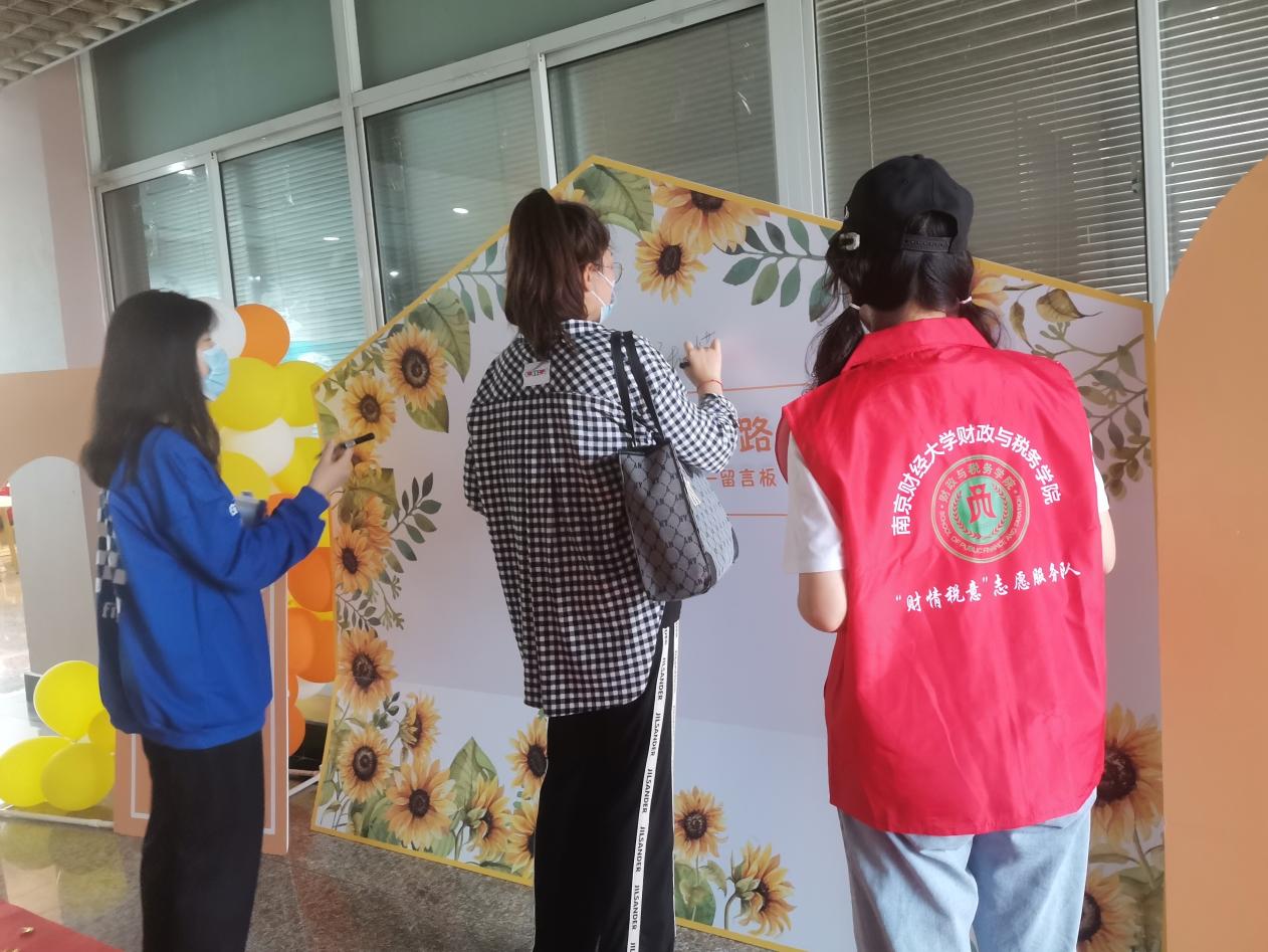 星空传媒
新生在留言板前留言